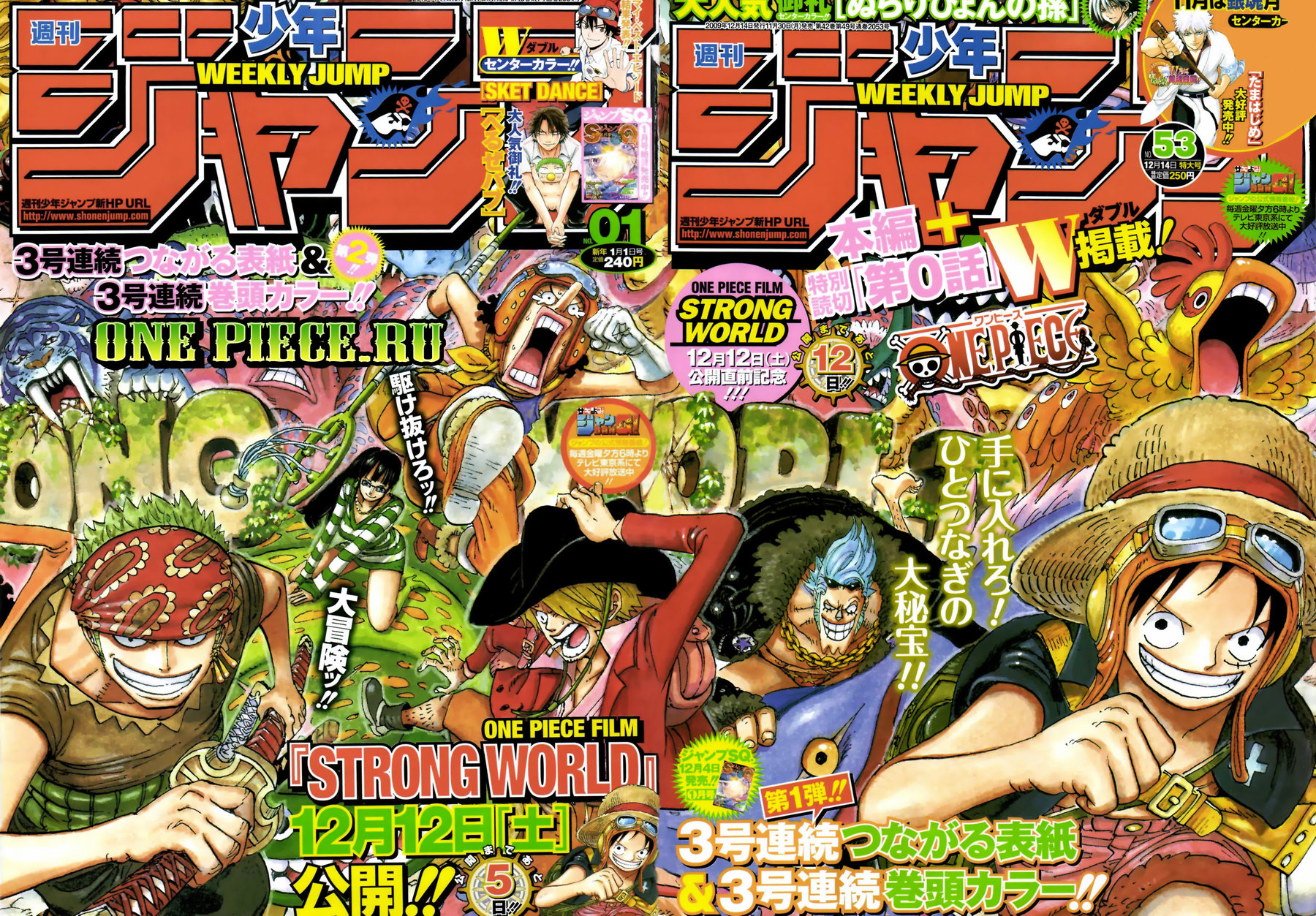 Read Ван Пис One Piece Ru Manga Online