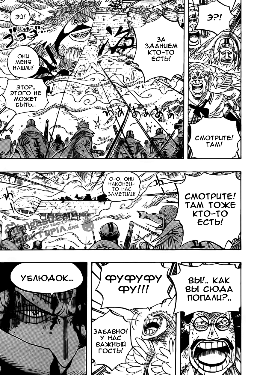 Read Ван Пис One Piece Ru Manga Online