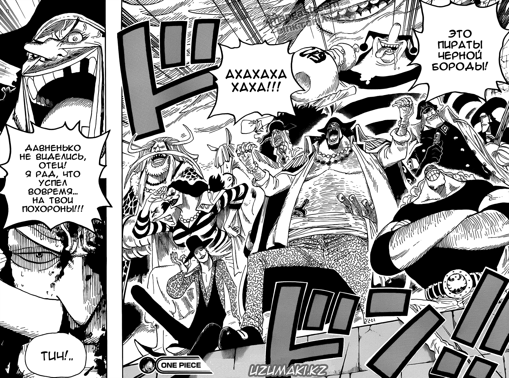 Read Ван Пис One Piece Ru Manga Online