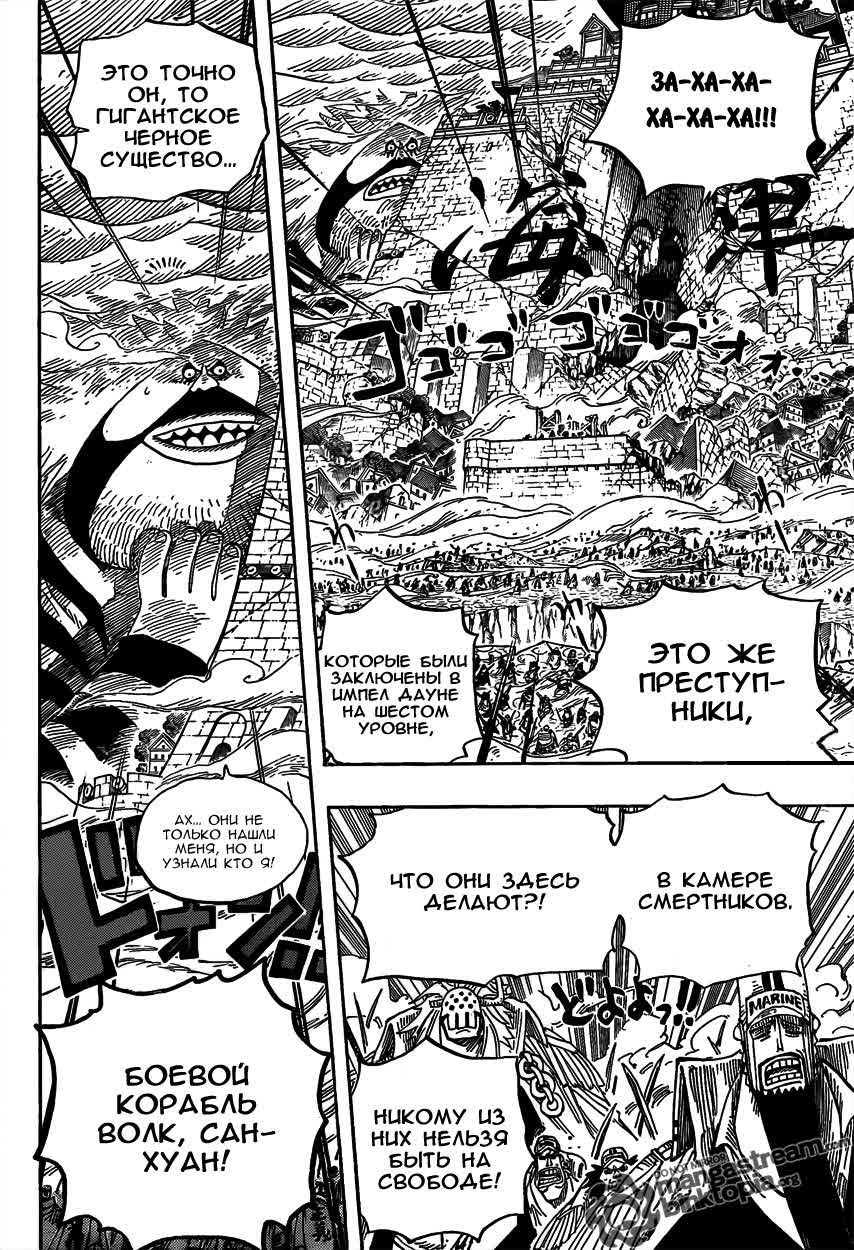 Read Ван Пис One Piece Ru Manga Online