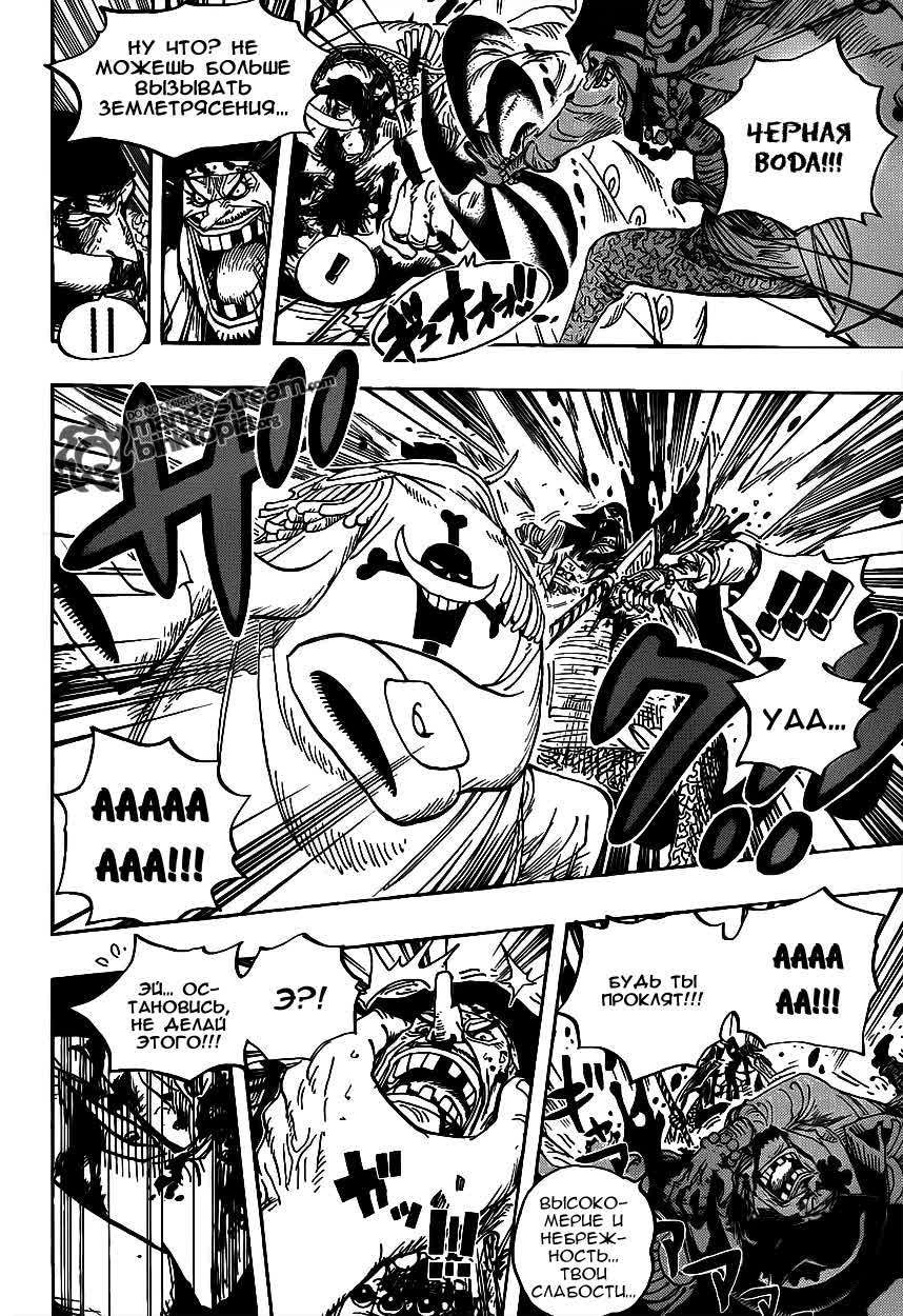 Read Ван Пис One Piece Ru Manga Online