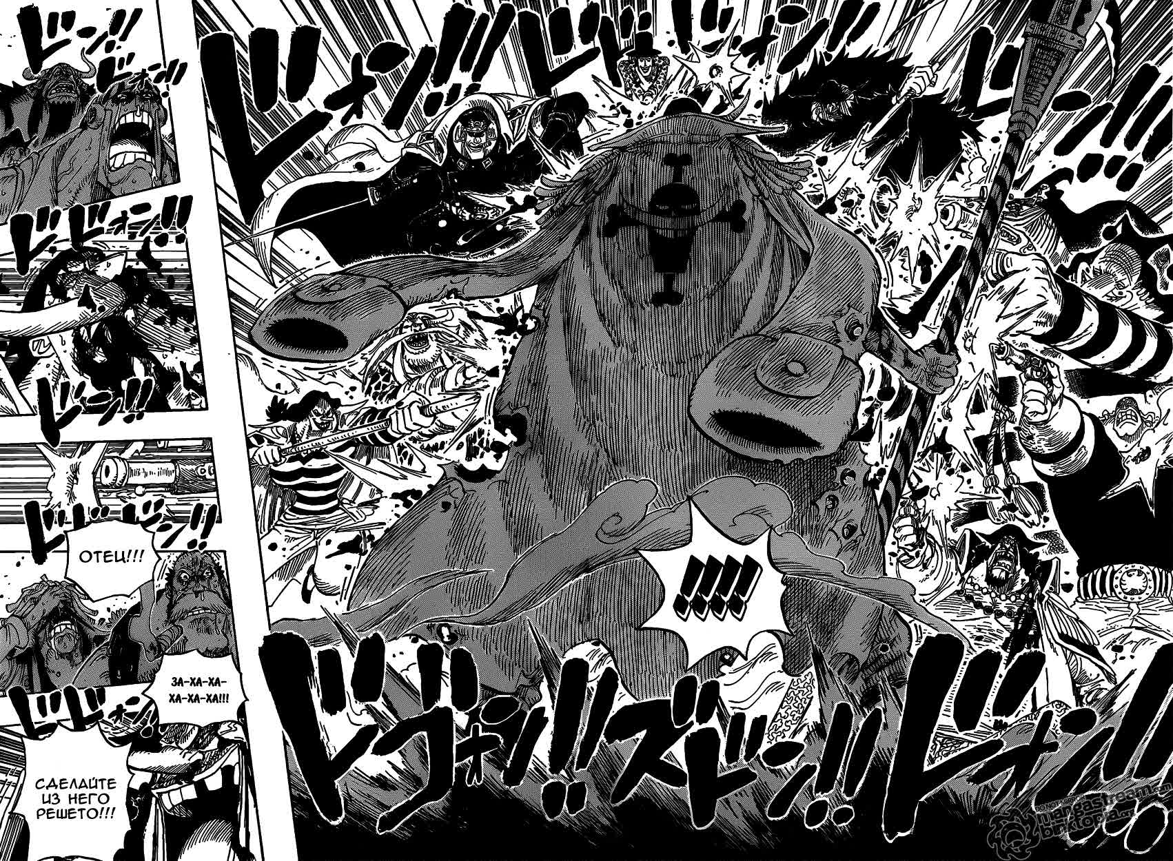 Read Ван Пис One Piece Ru Manga Online