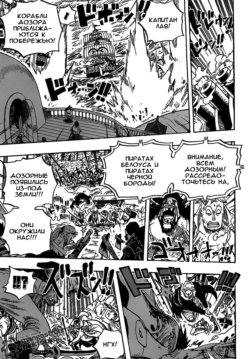 Read Ван Пис One Piece Ru Manga Online