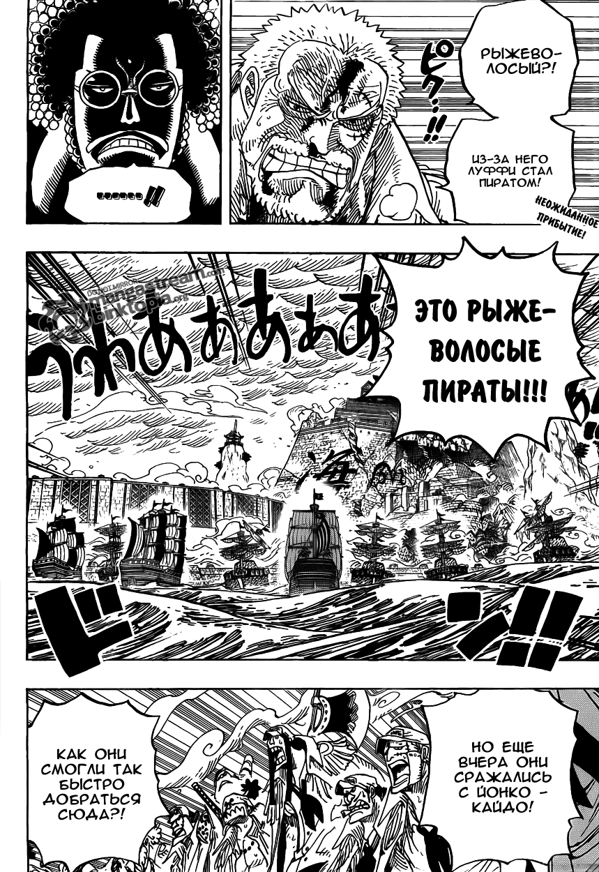 Read Ван Пис One Piece Ru Manga Online