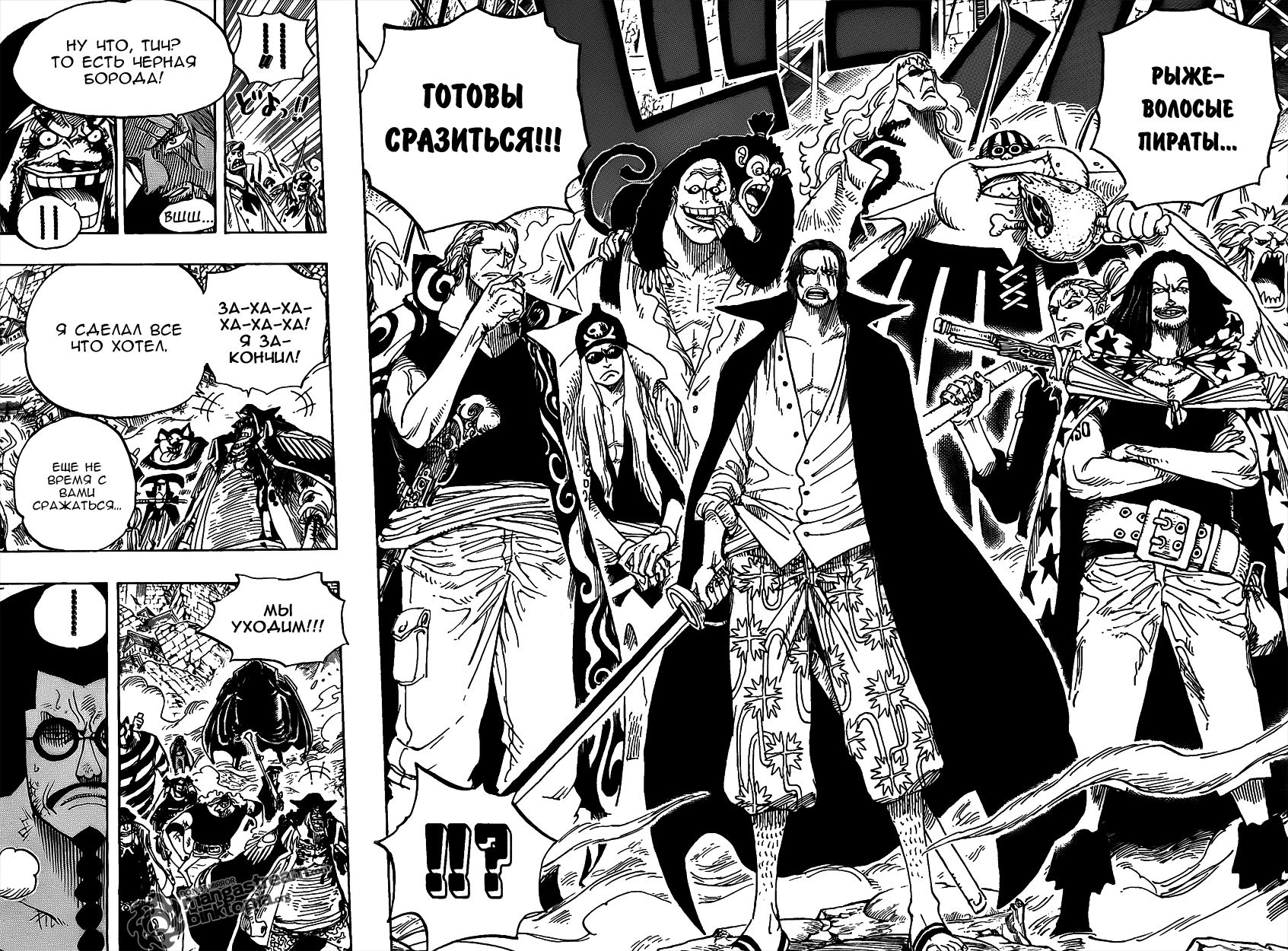 Read Ван Пис One Piece Ru Manga Online