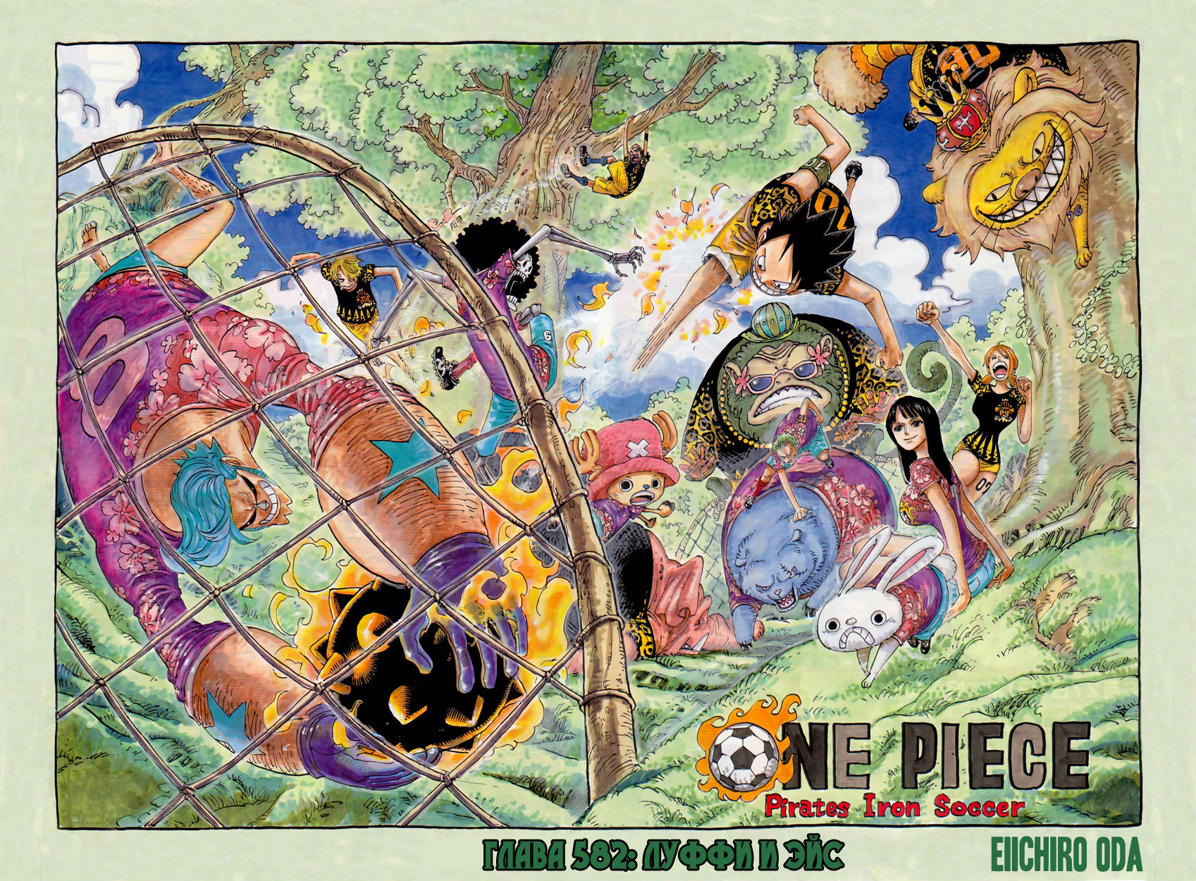 Read Ван Пис One Piece Ru Manga Online