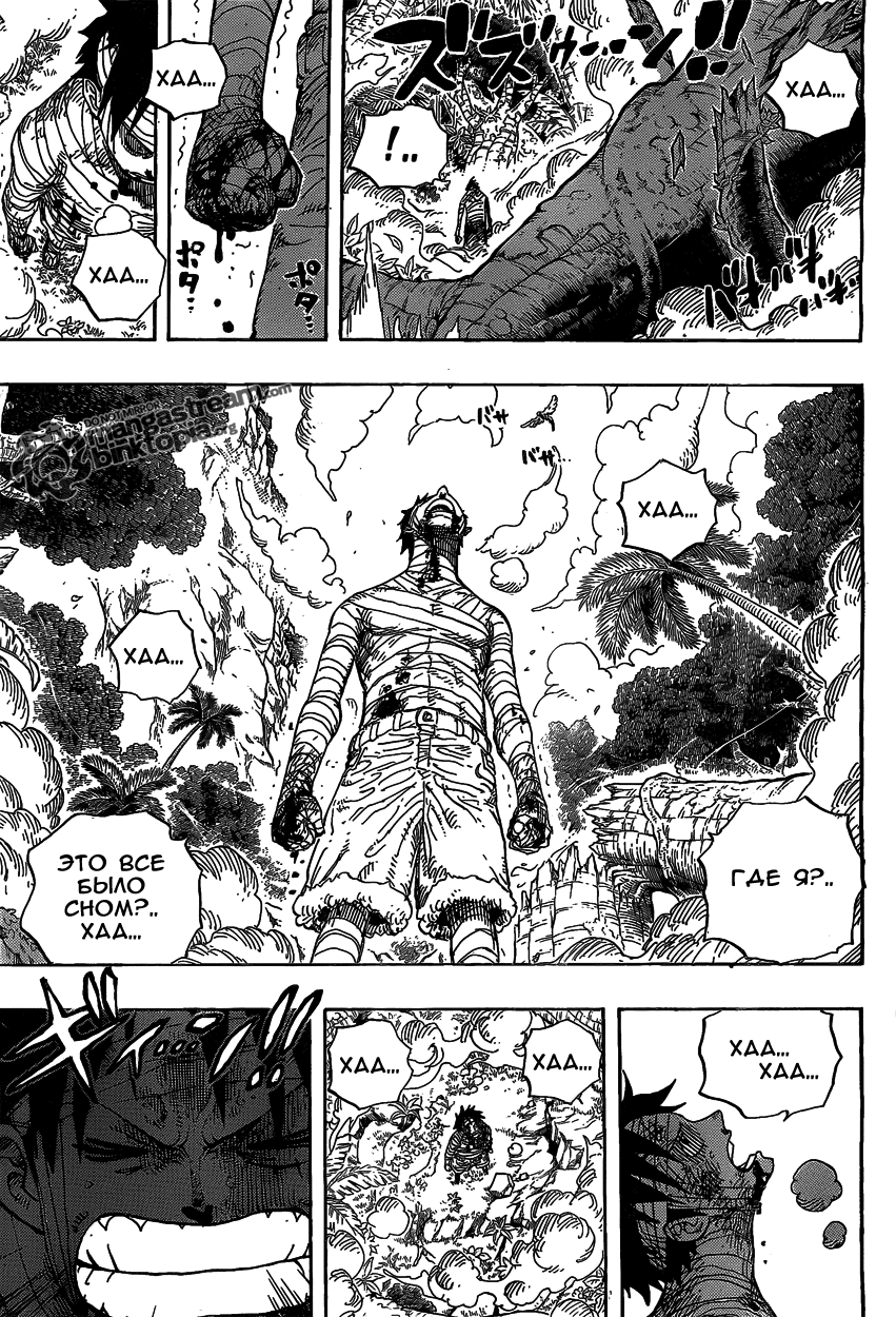 Read Ван Пис One Piece Ru Manga Online