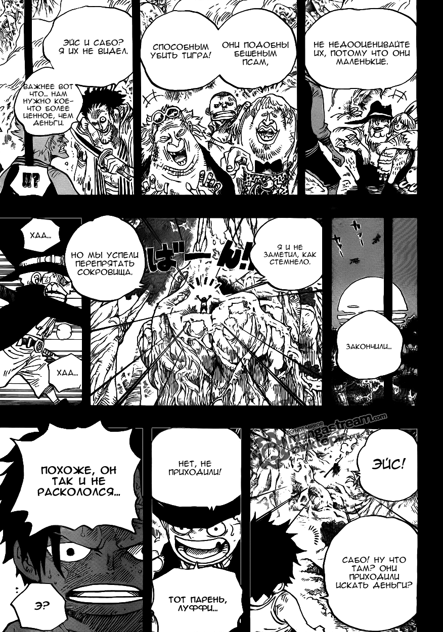 Read Ван Пис One Piece Ru Manga Online