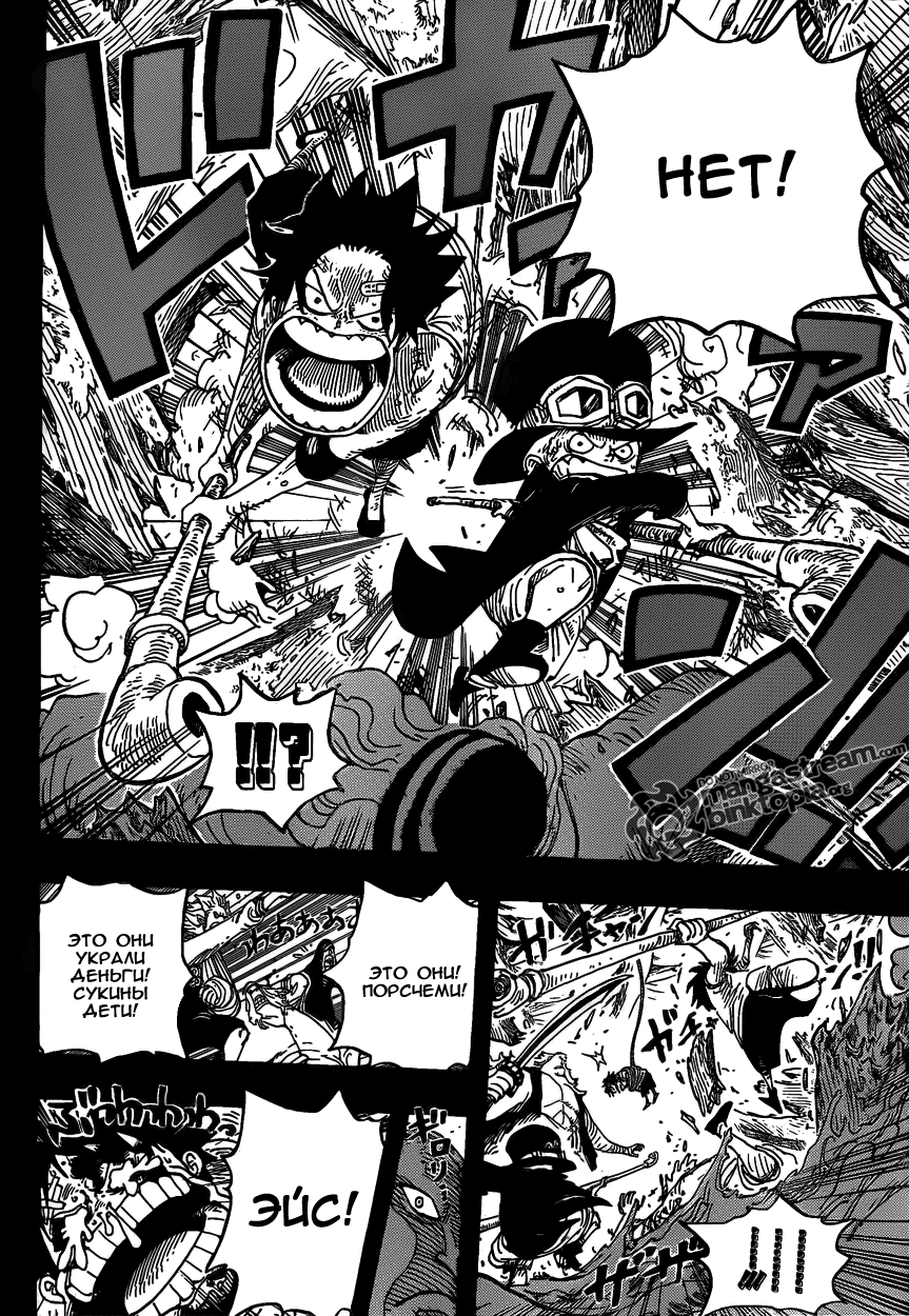 Read Ван Пис One Piece Ru Manga Online