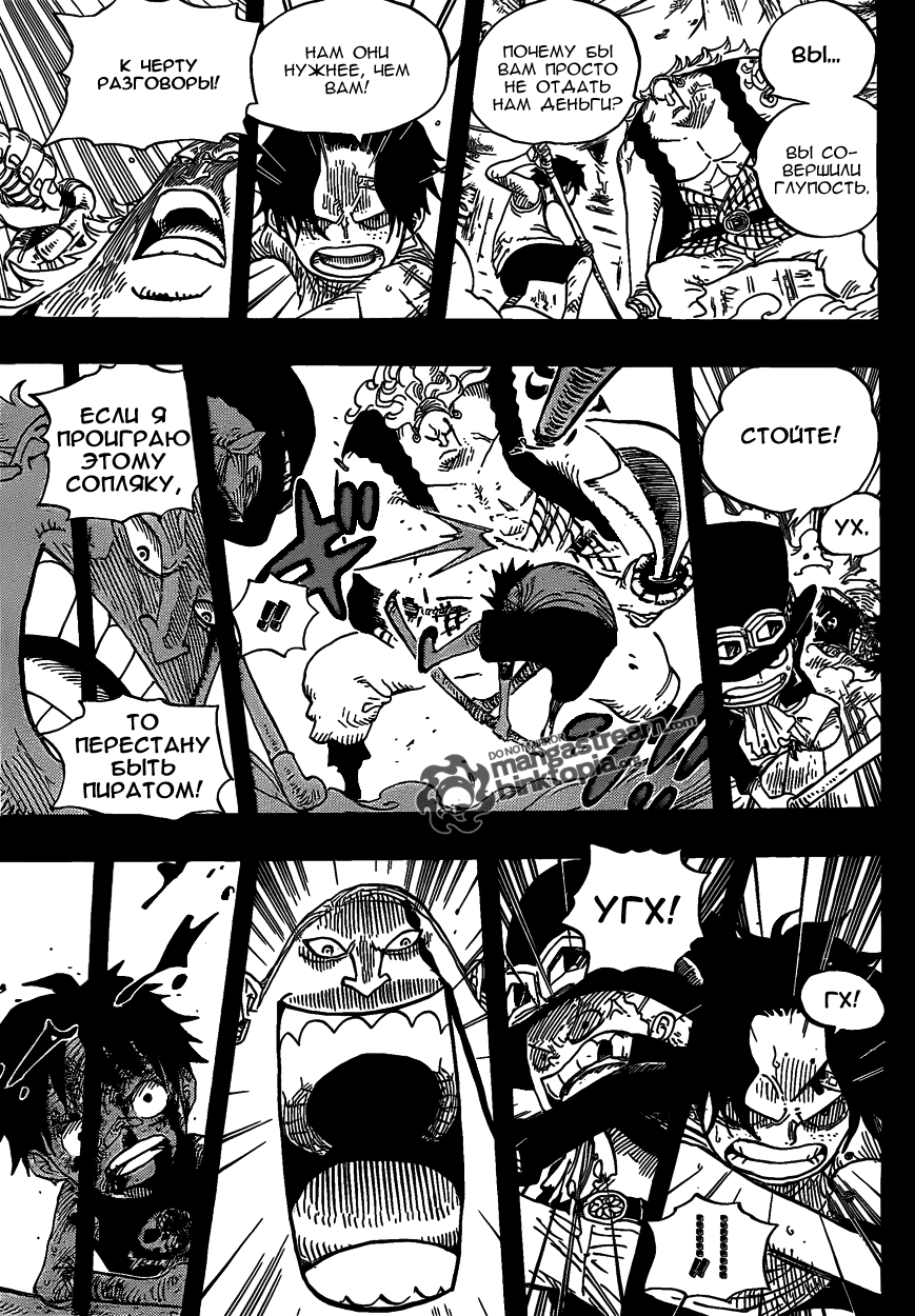 Read Ван Пис One Piece Ru Manga Online