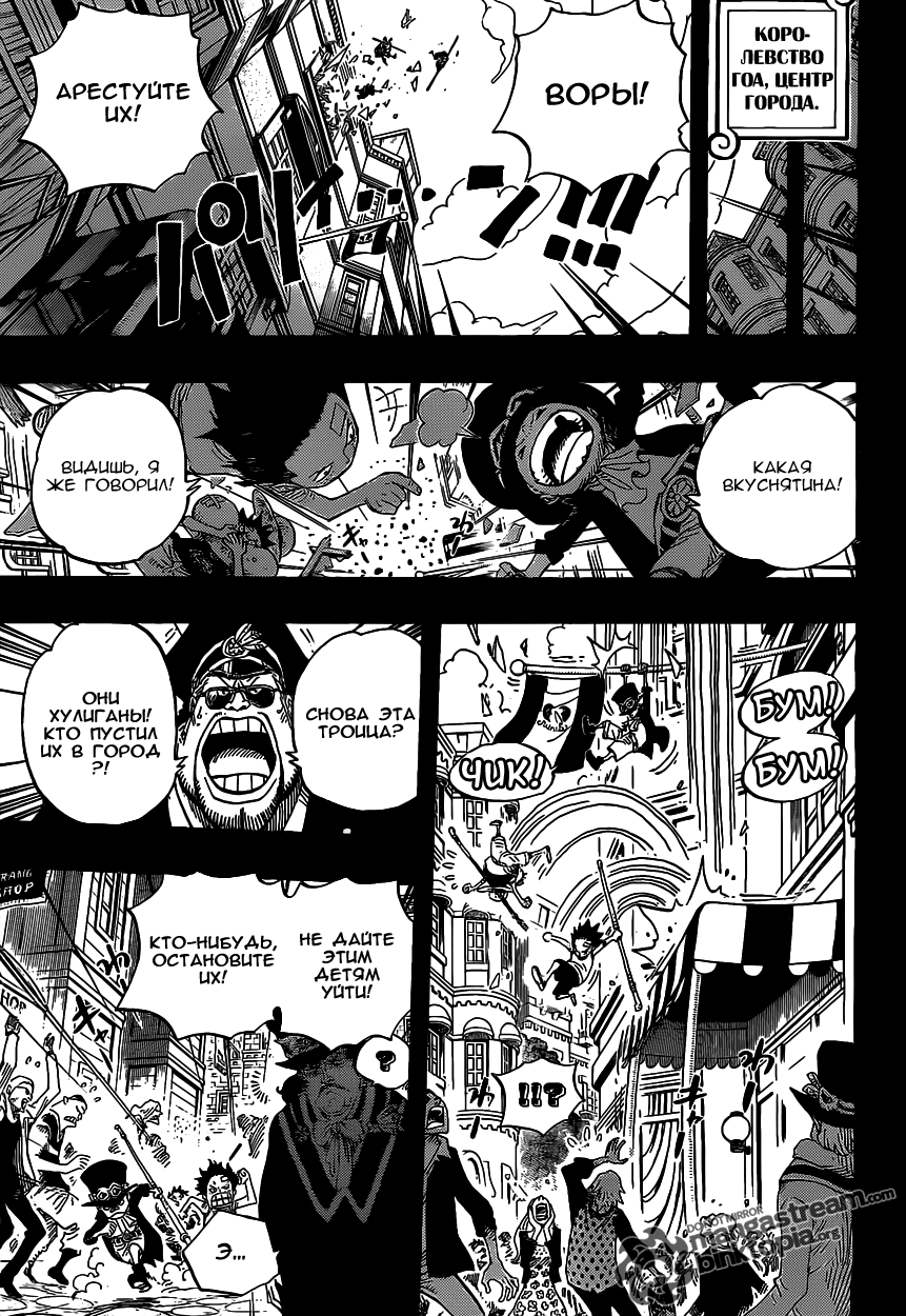 Read Ван Пис One Piece Ru Manga Online