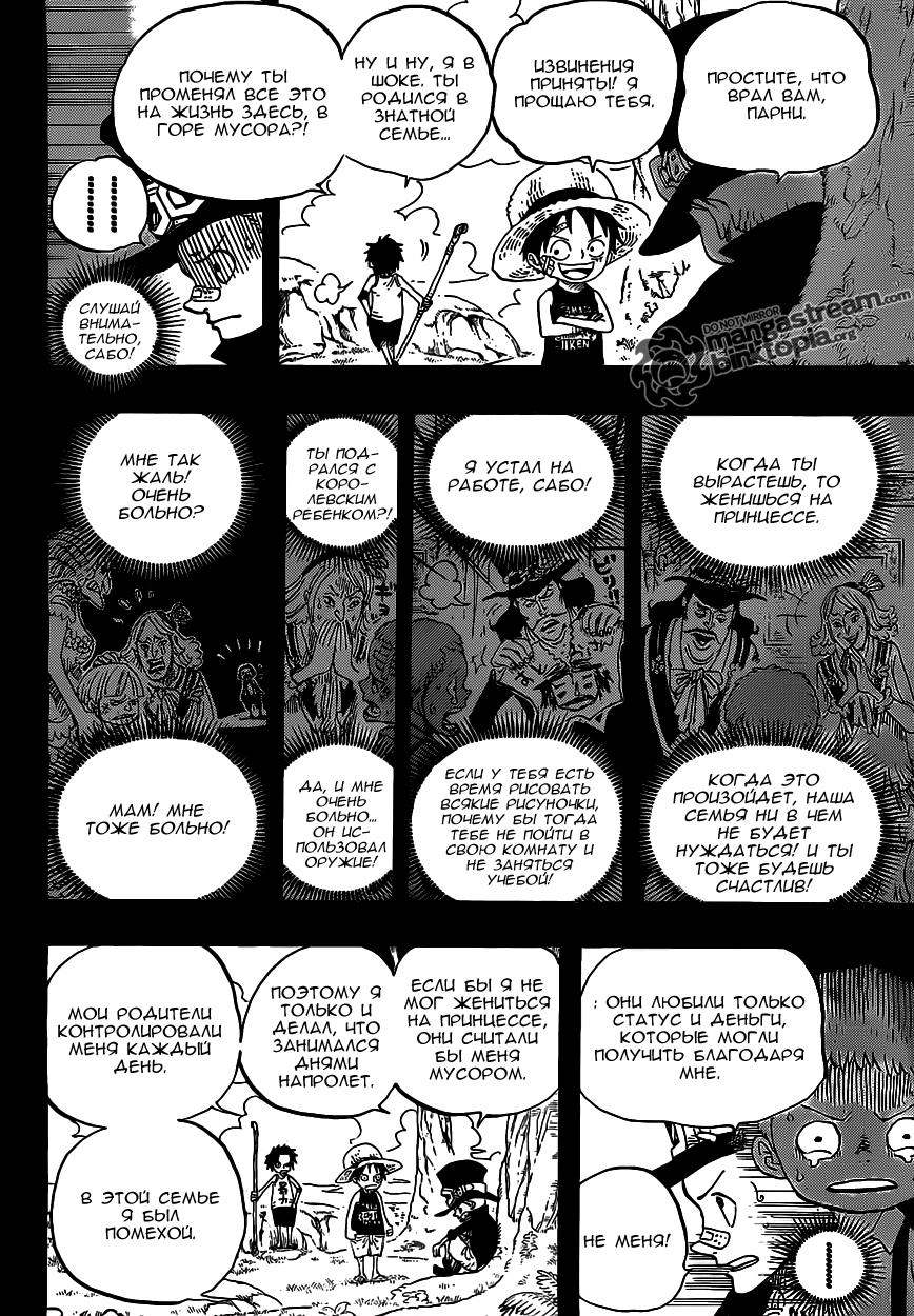 Read Ван Пис One Piece Ru Manga Online