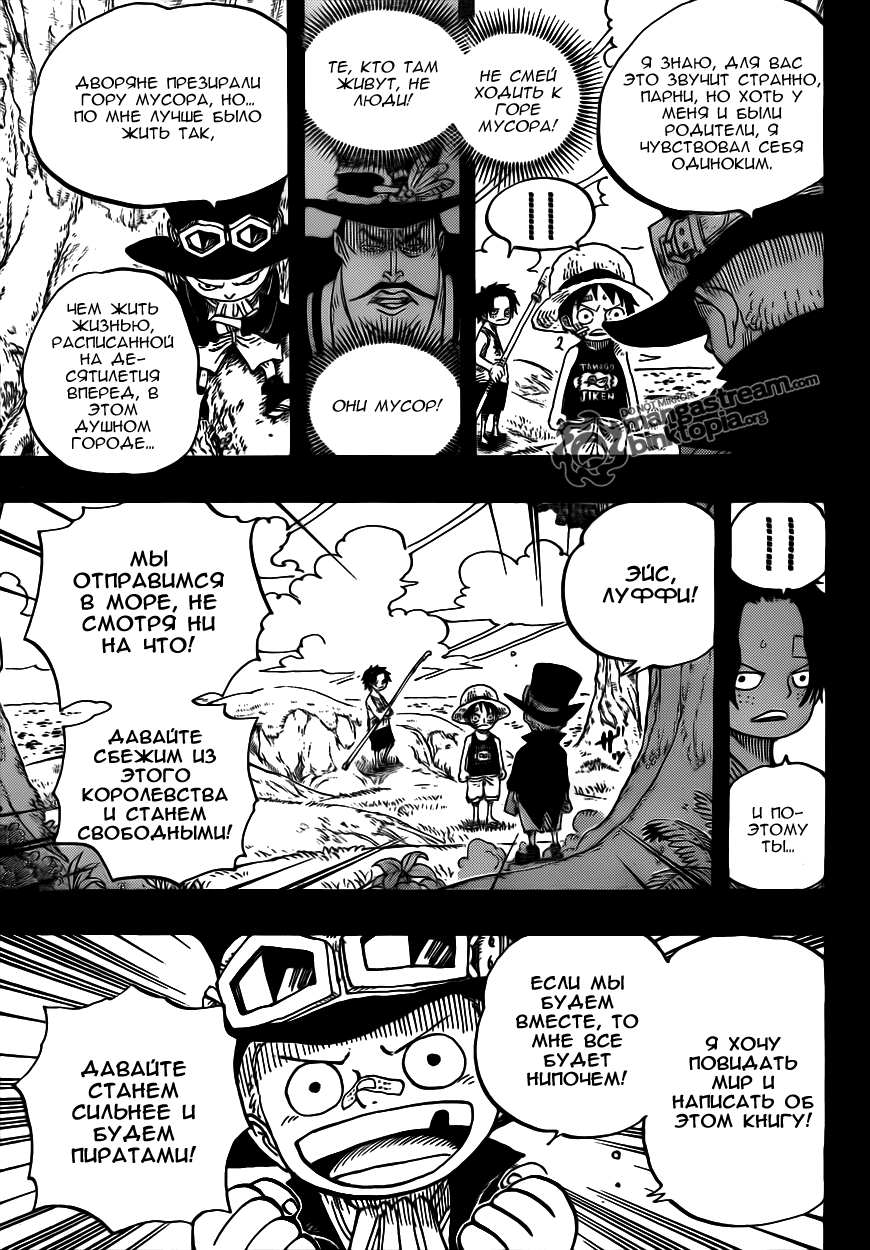 Read Ван Пис One Piece Ru Manga Online
