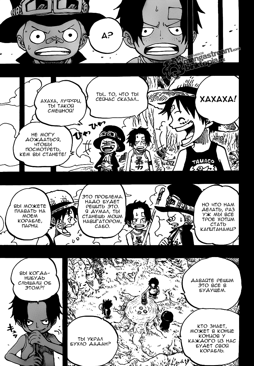 Read Ван Пис One Piece Ru Manga Online