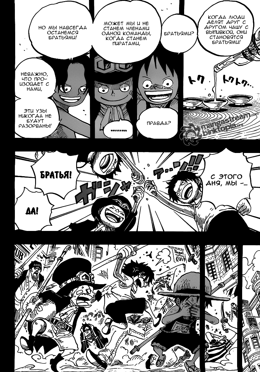 Read Ван Пис One Piece Ru Manga Online