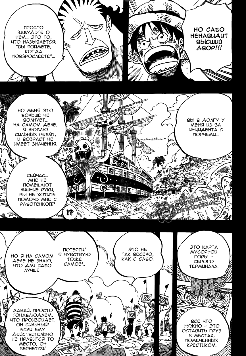 Read Ван Пис One Piece Ru Manga Online
