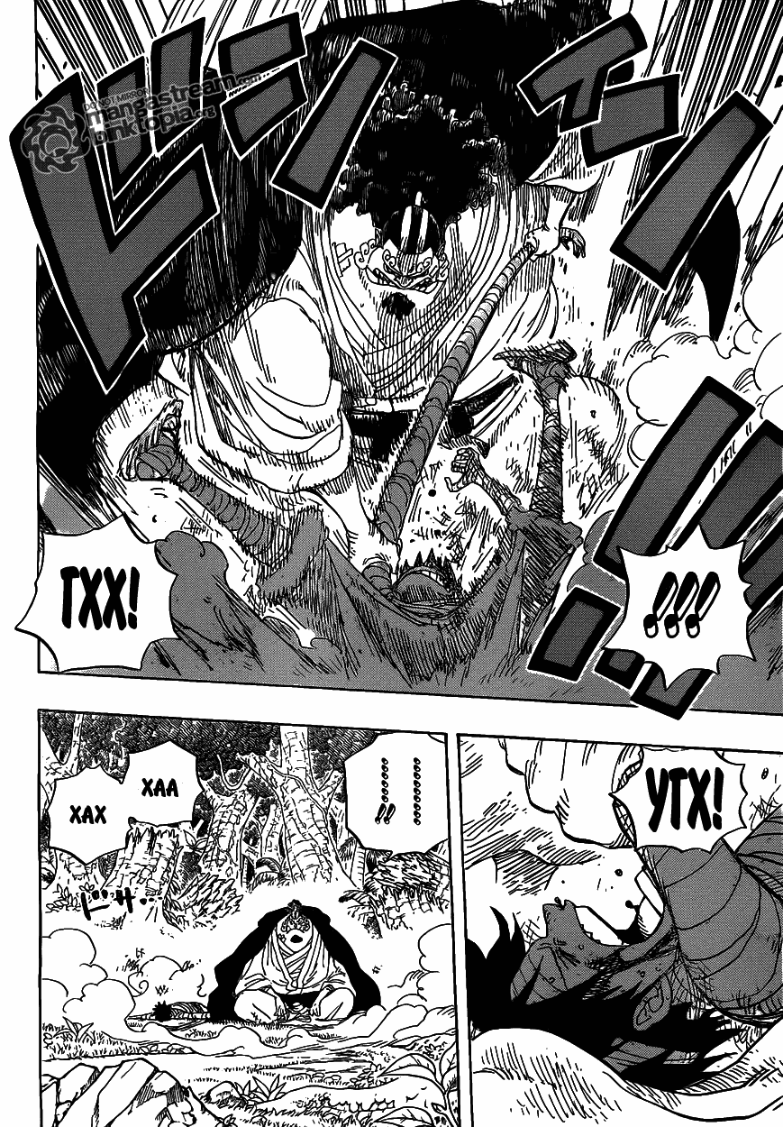 Read Ван Пис One Piece Ru Manga Online