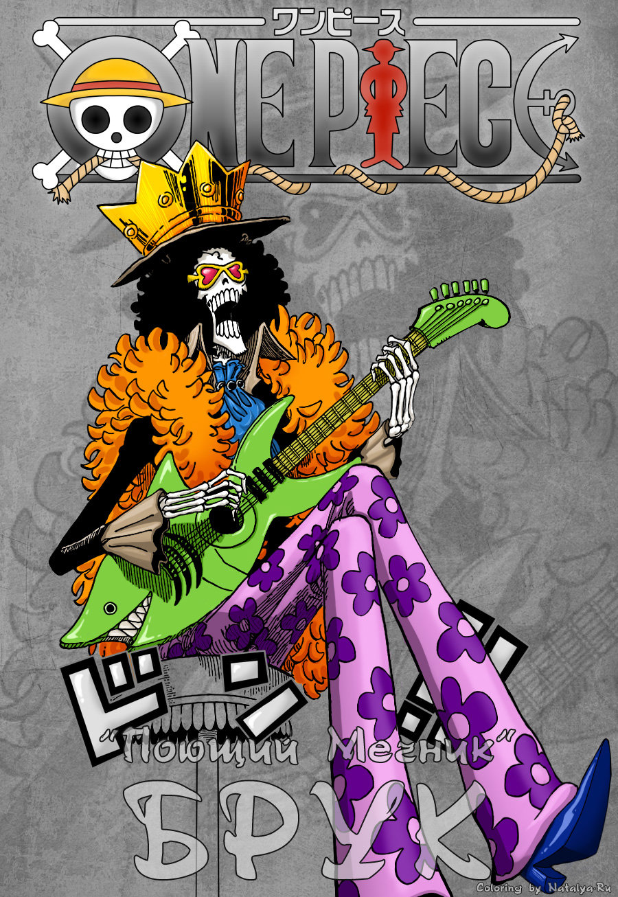 Read Ван Пис One Piece Ru Manga Online
