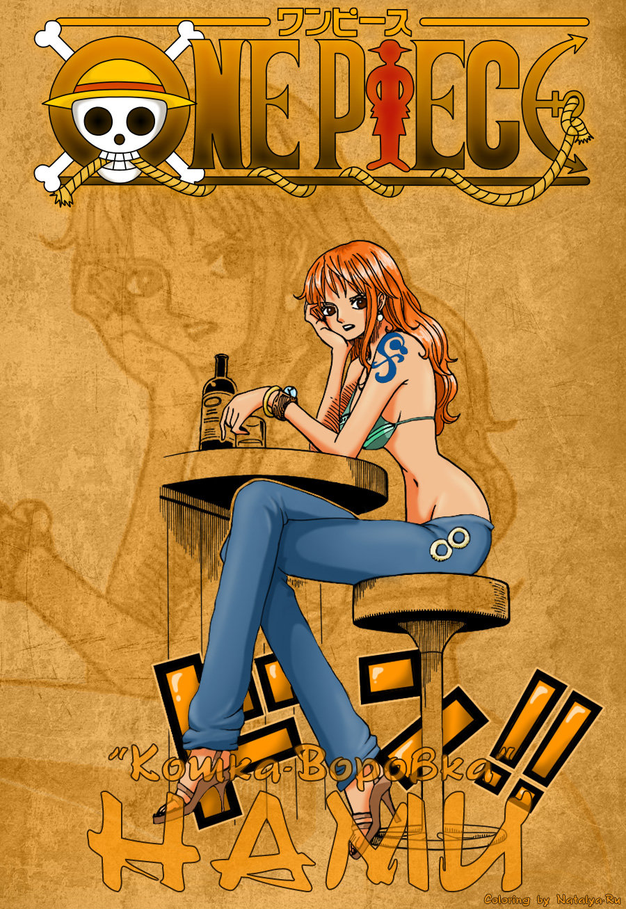 Read Ван Пис One Piece Ru Manga Online