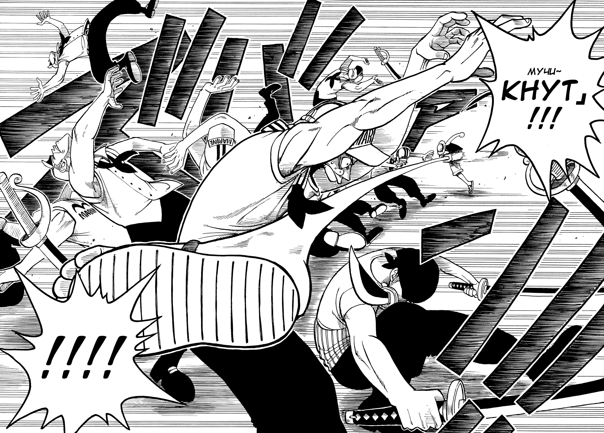 Read Ван Пис One Piece Ru Manga Online