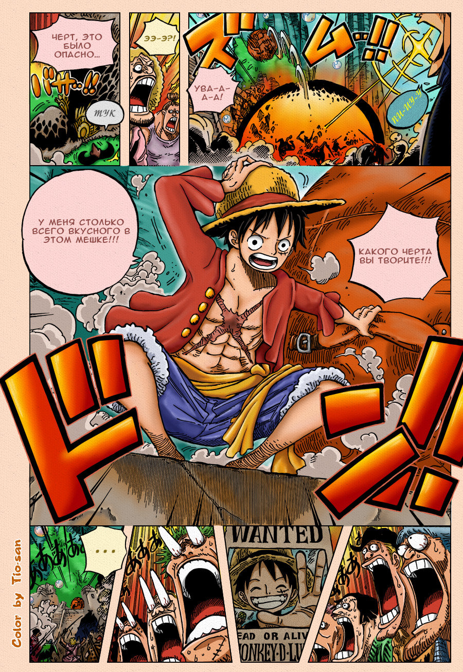 Read Ван Пис One Piece Ru Manga Online