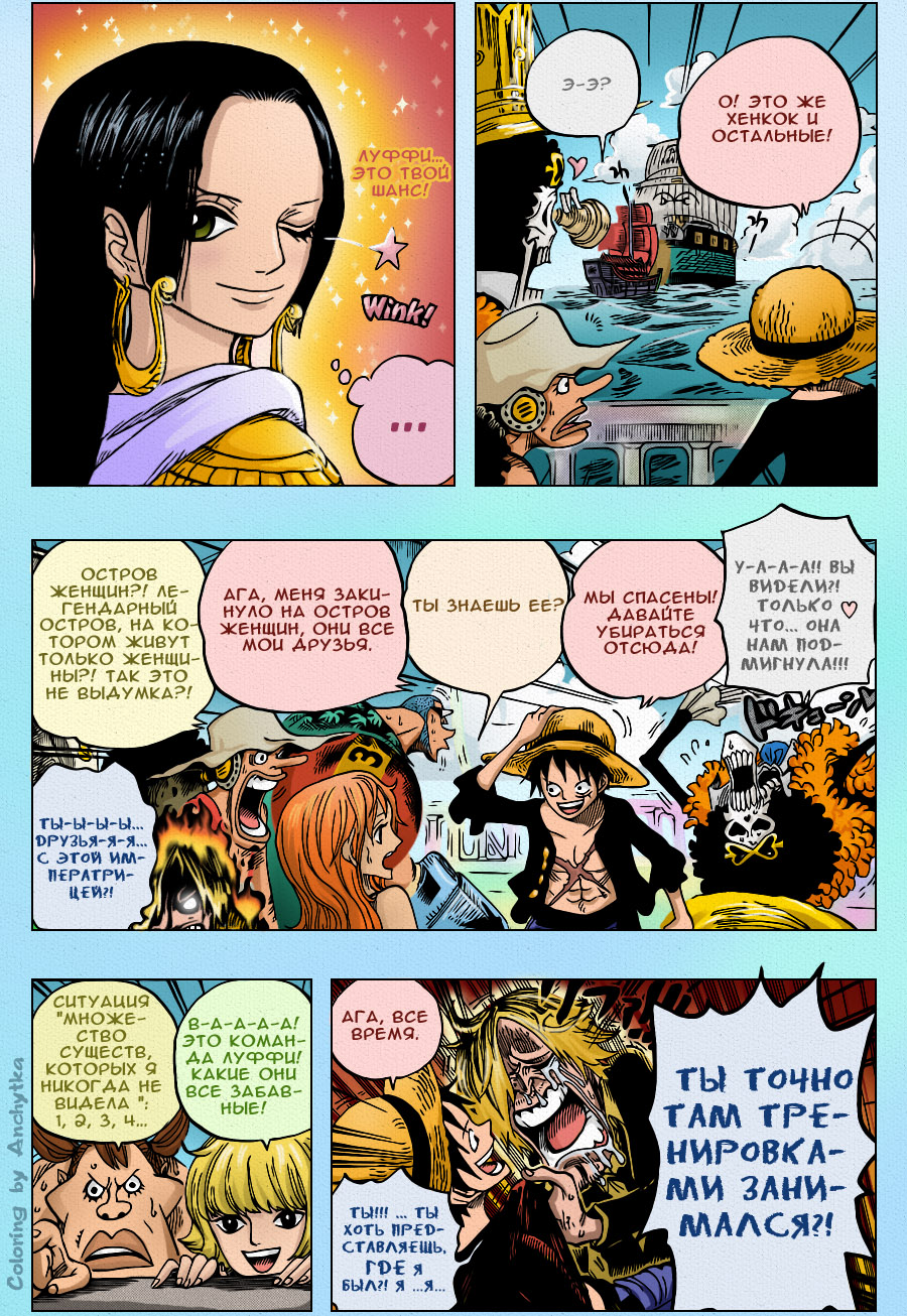 Read Ван Пис One Piece Ru Manga Online