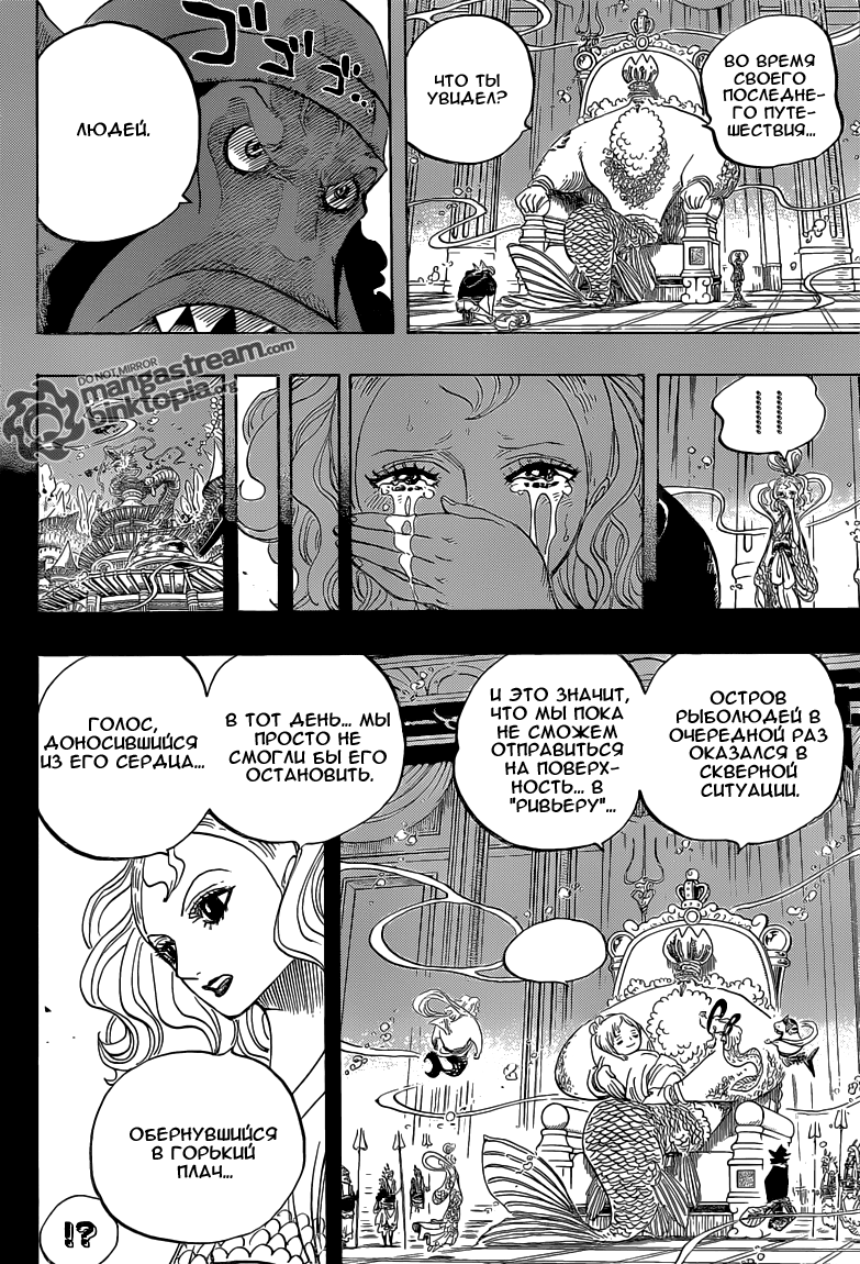 Read Ван Пис One Piece Ru Manga Online