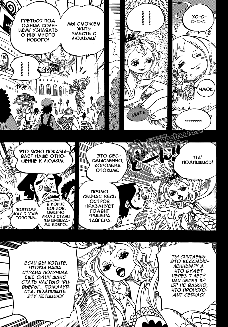 Read Ван Пис One Piece Ru Manga Online