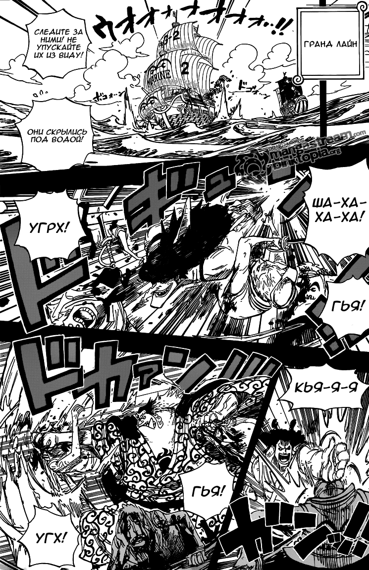 Read Ван Пис One Piece Ru Manga Online