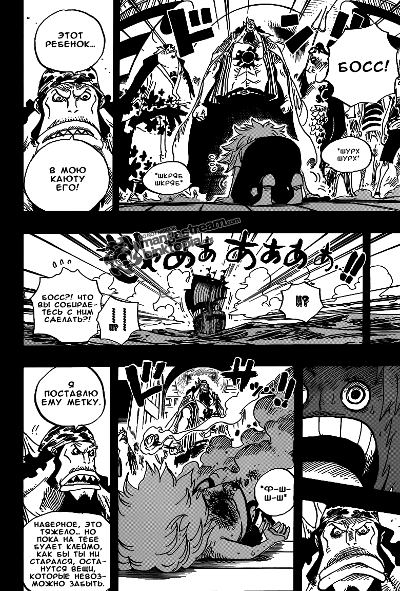 Read Ван Пис One Piece Ru Manga Online