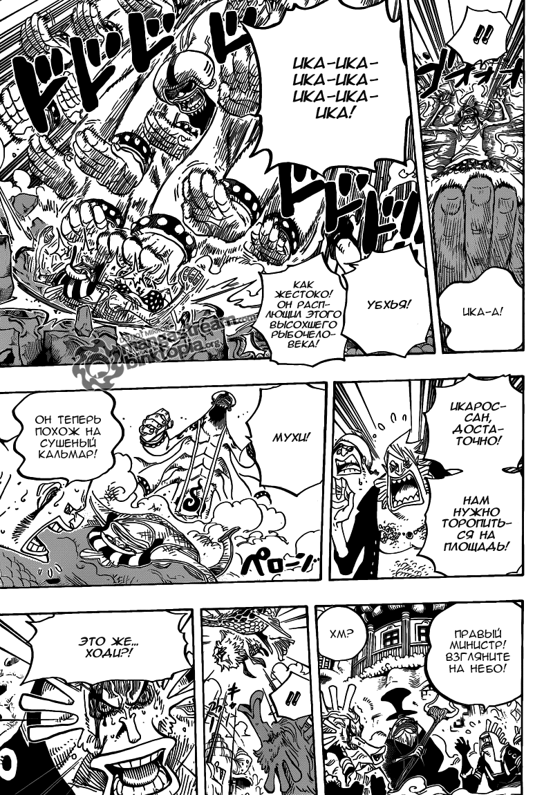 Read Ван Пис One Piece Ru Manga Online