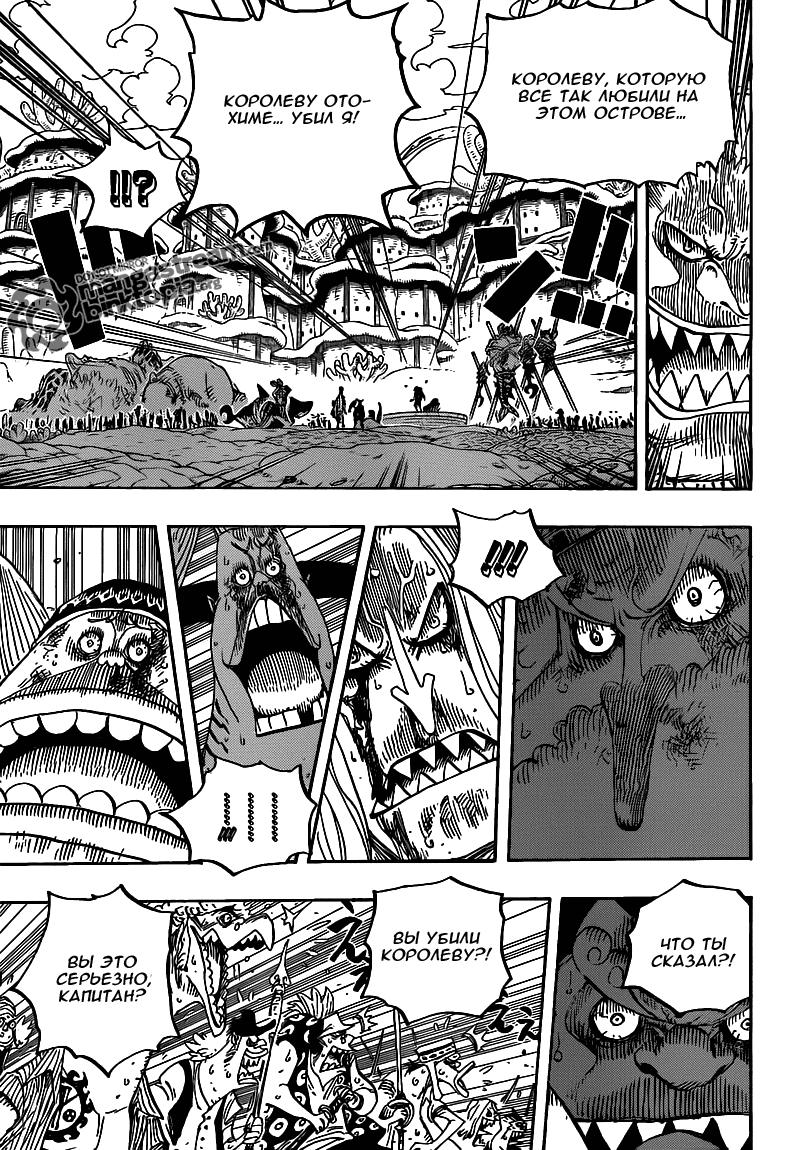 Read Ван Пис One Piece Ru Manga Online