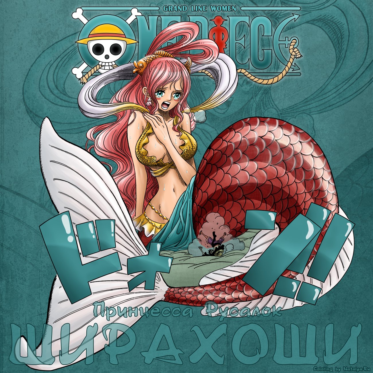 Read Ван Пис One Piece Ru Manga Online