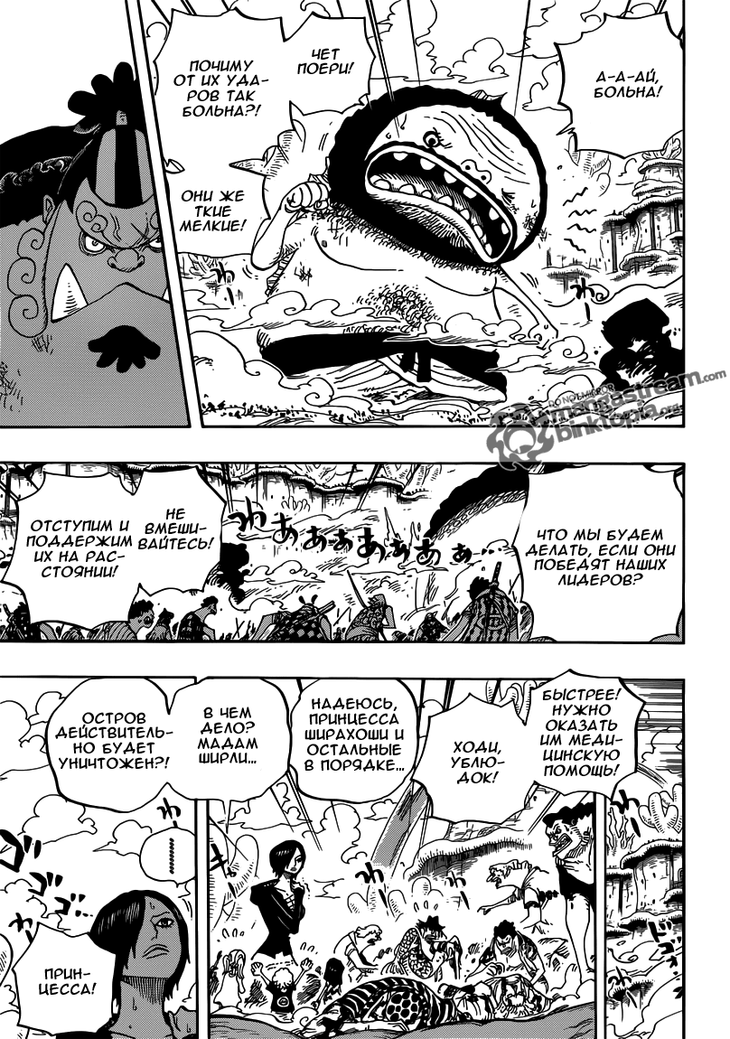 Read Ван Пис One Piece Ru Manga Online