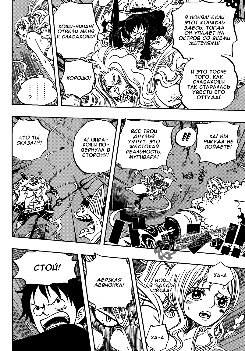 Read Ван Пис One Piece Ru Manga Online