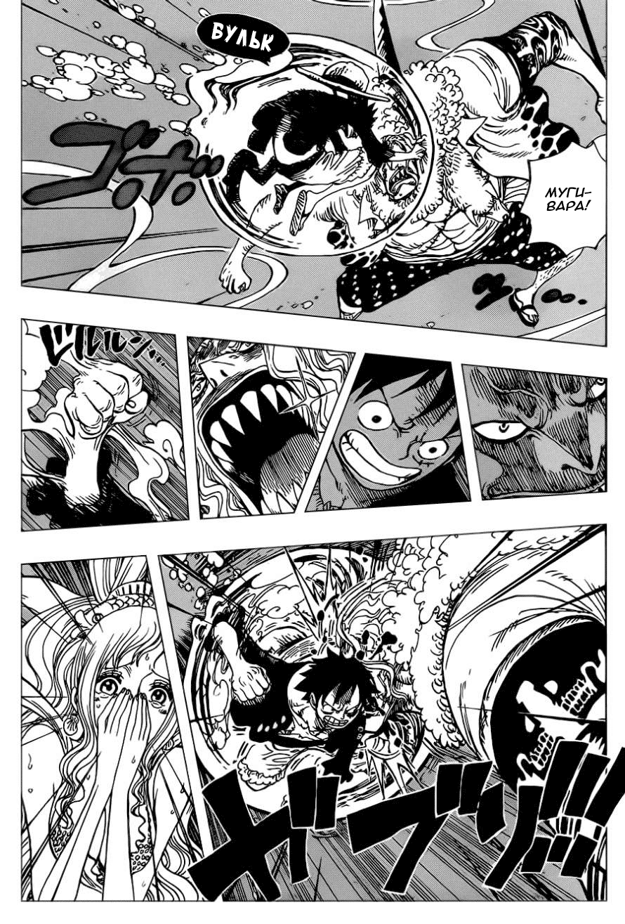Read Ван Пис One Piece Ru Manga Online