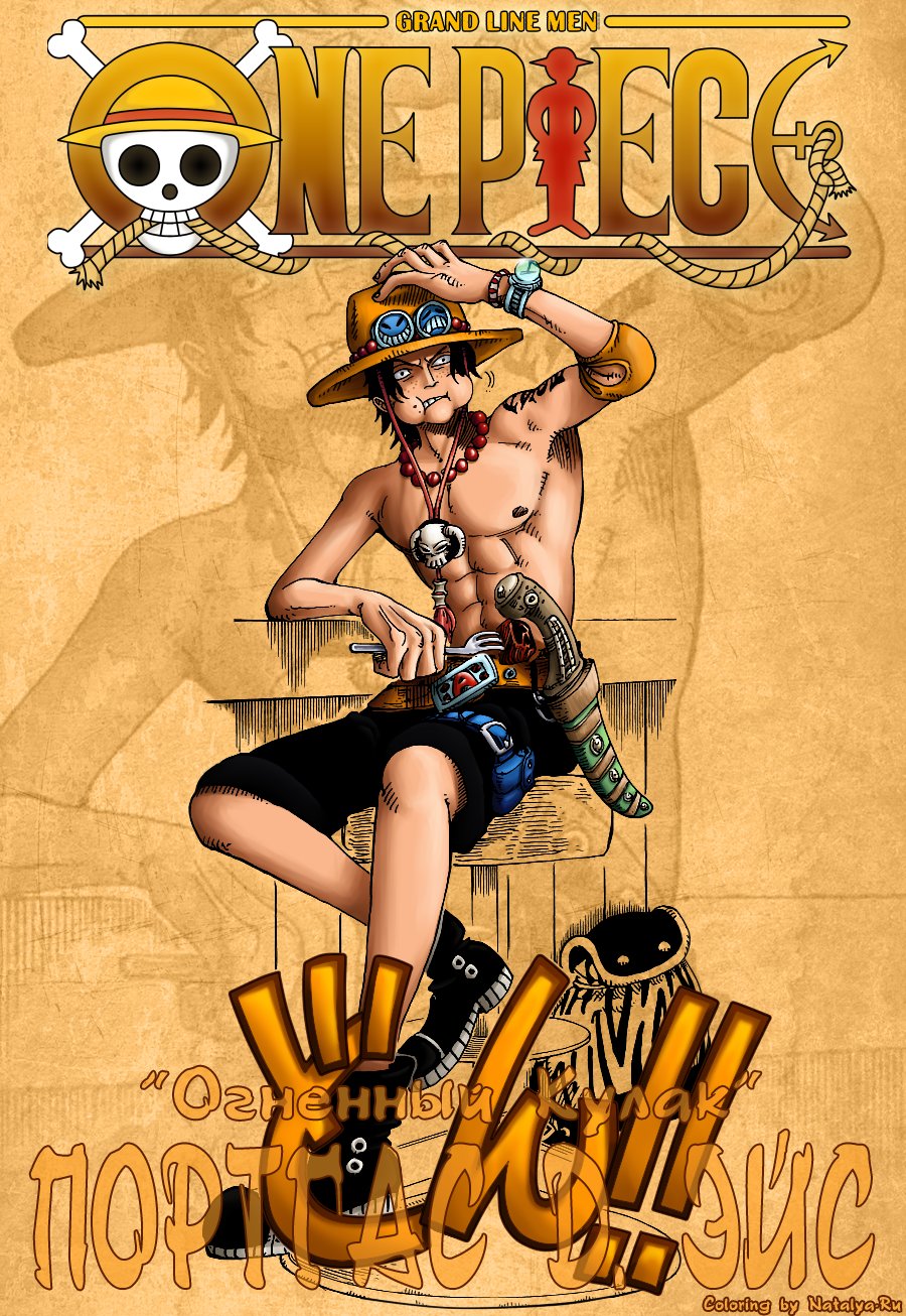 Read Ван Пис One Piece Ru Manga Online