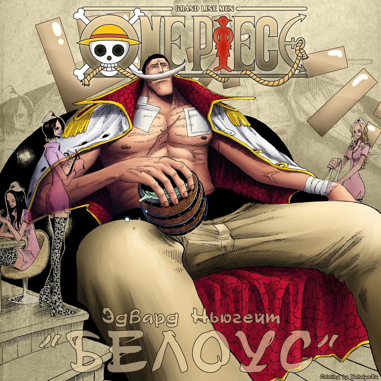 Read Ван Пис One Piece Ru Manga Online