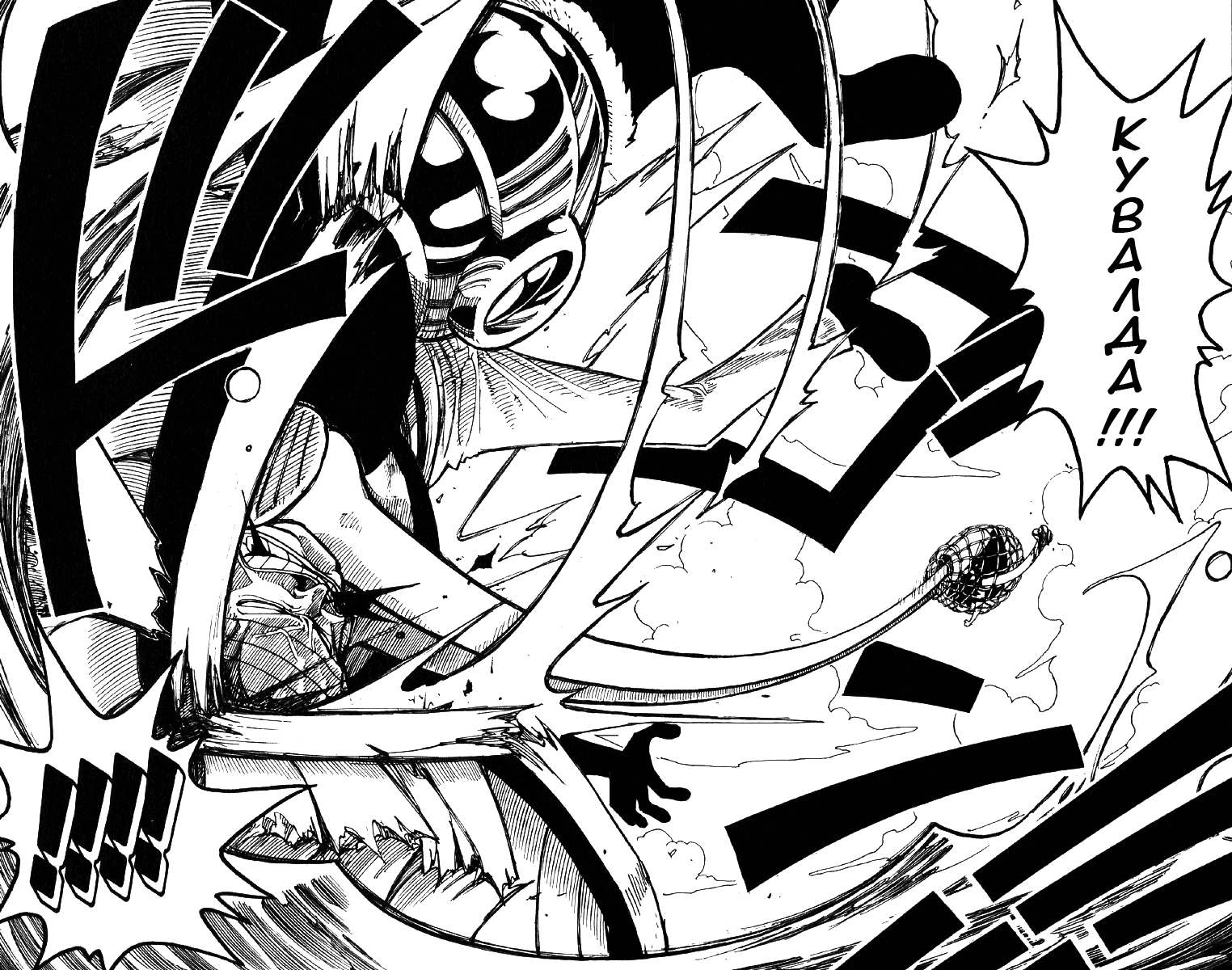 Read Ван Пис One Piece Ru Manga Online