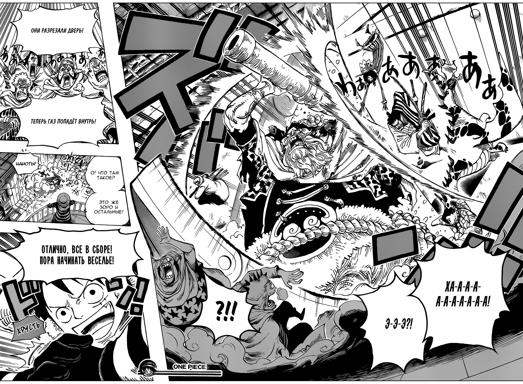 Read Ван Пис One Piece Ru Manga Online