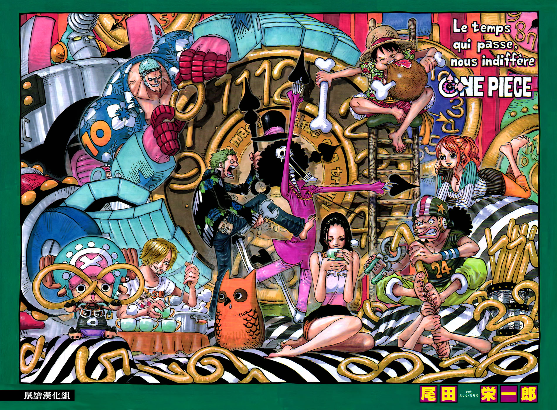 Read Ван Пис One Piece Ru Manga Online