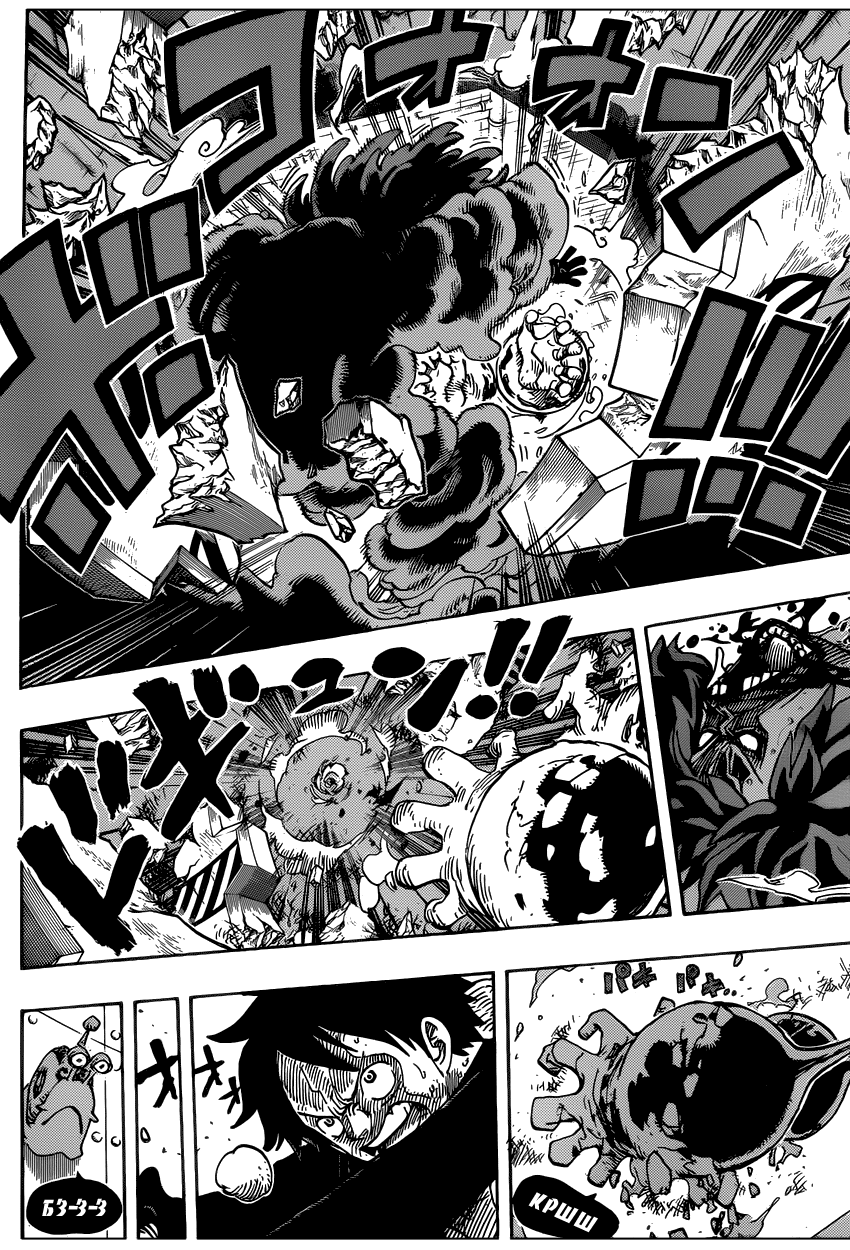 Read Ван Пис One Piece Ru Manga Online