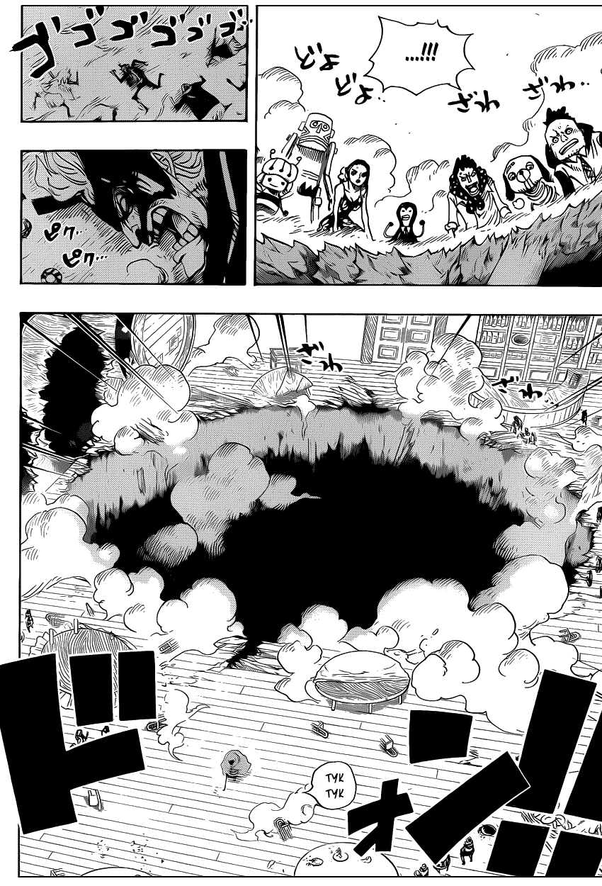 Read Ван Пис One Piece Ru Manga Online