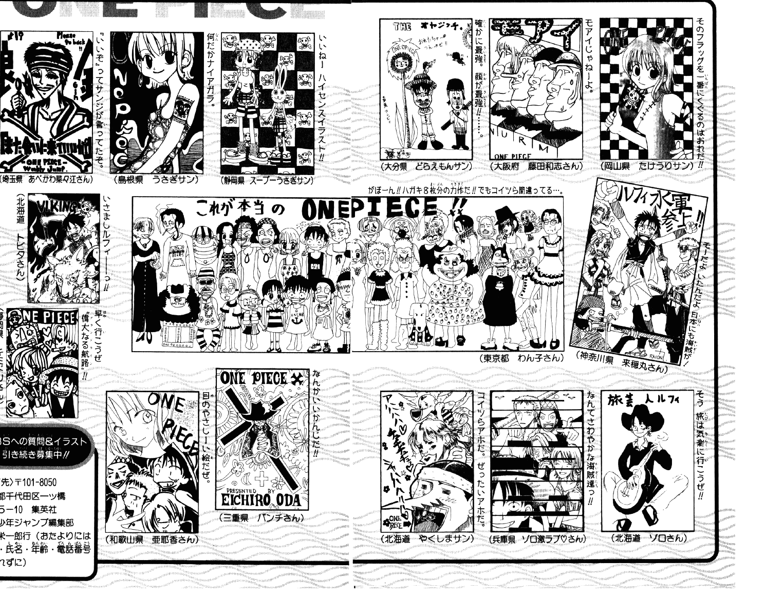 Read Ван Пис One Piece Ru Manga Online