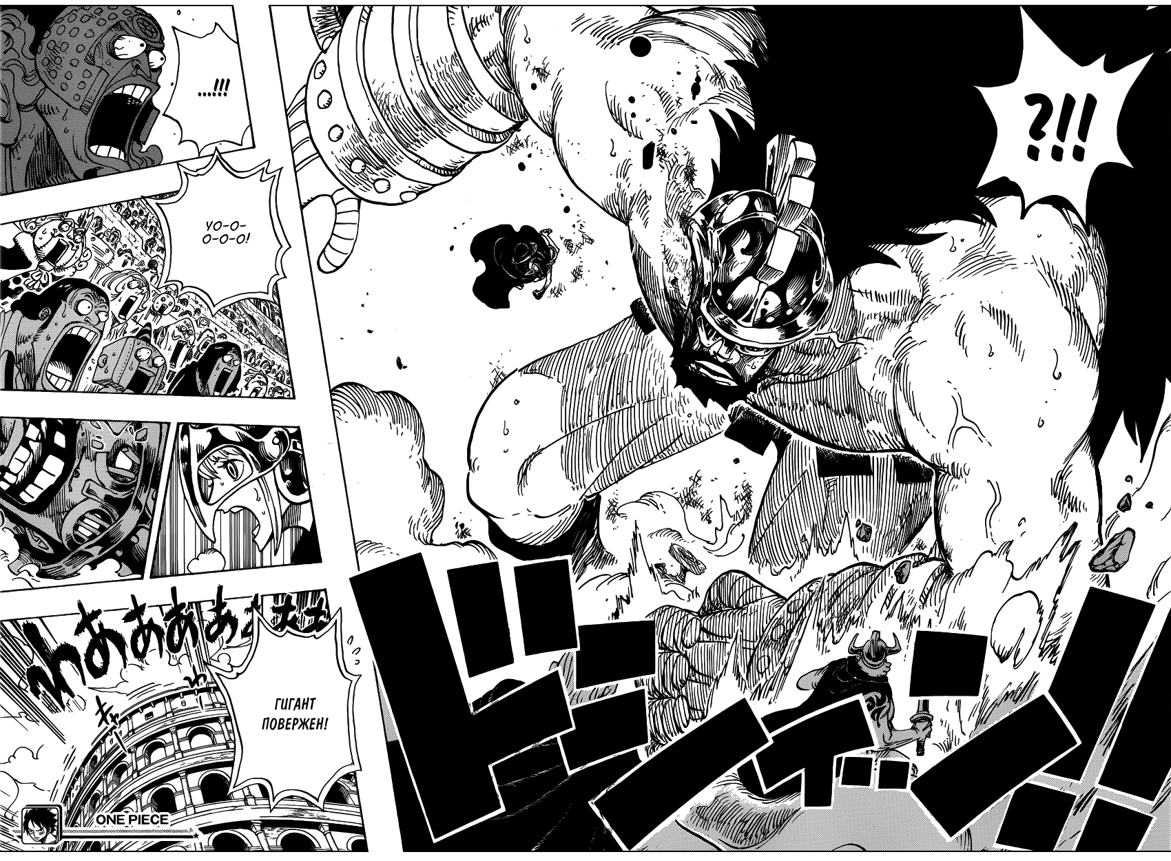 Read Ван Пис One Piece Ru Manga Online