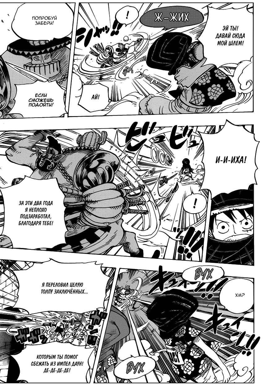 Read Ван Пис One Piece Ru Manga Online