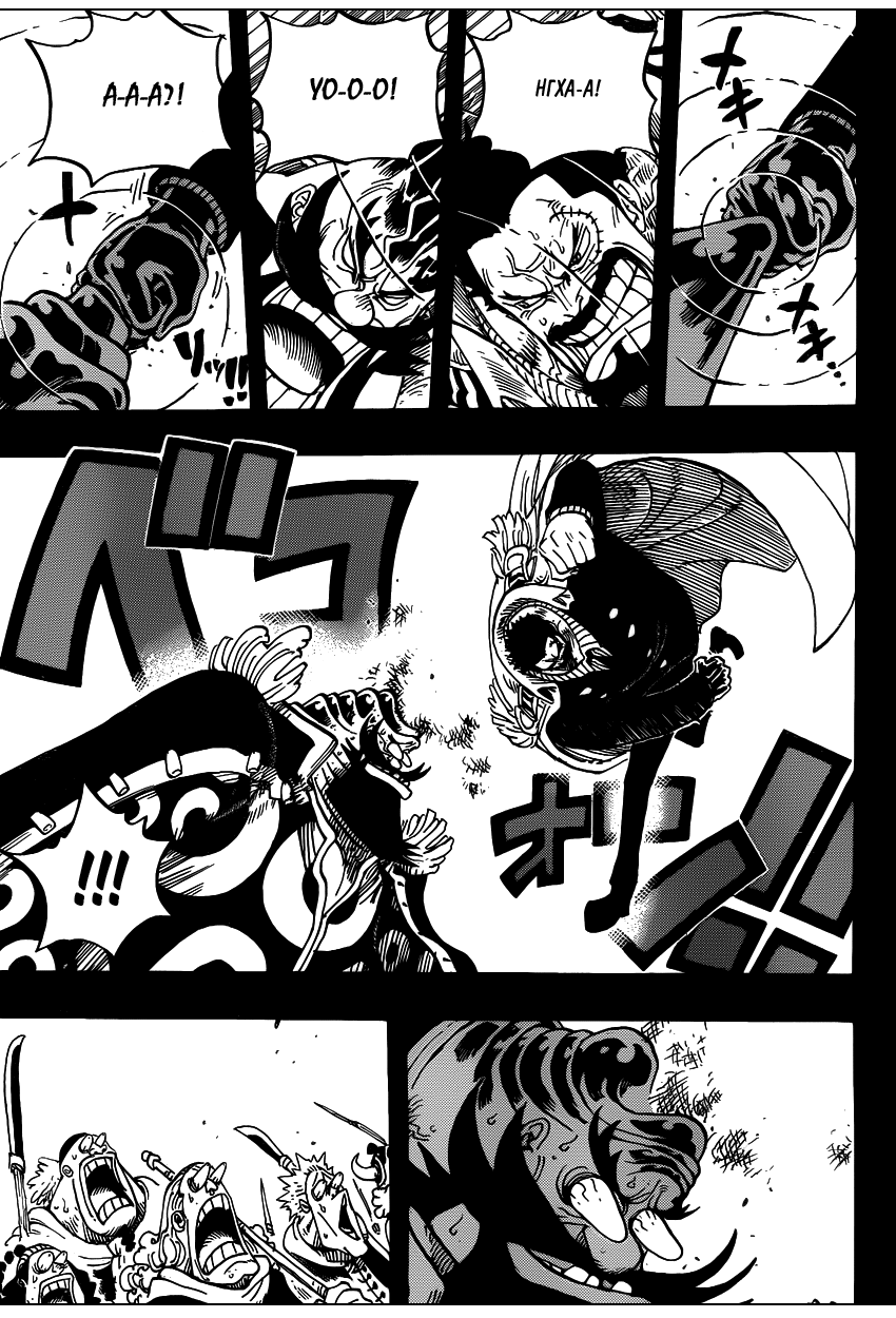 Read Ван Пис One Piece Ru Manga Online