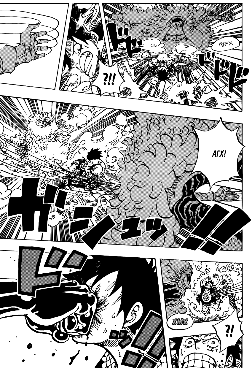 Read Ван Пис One Piece Ru Manga Online