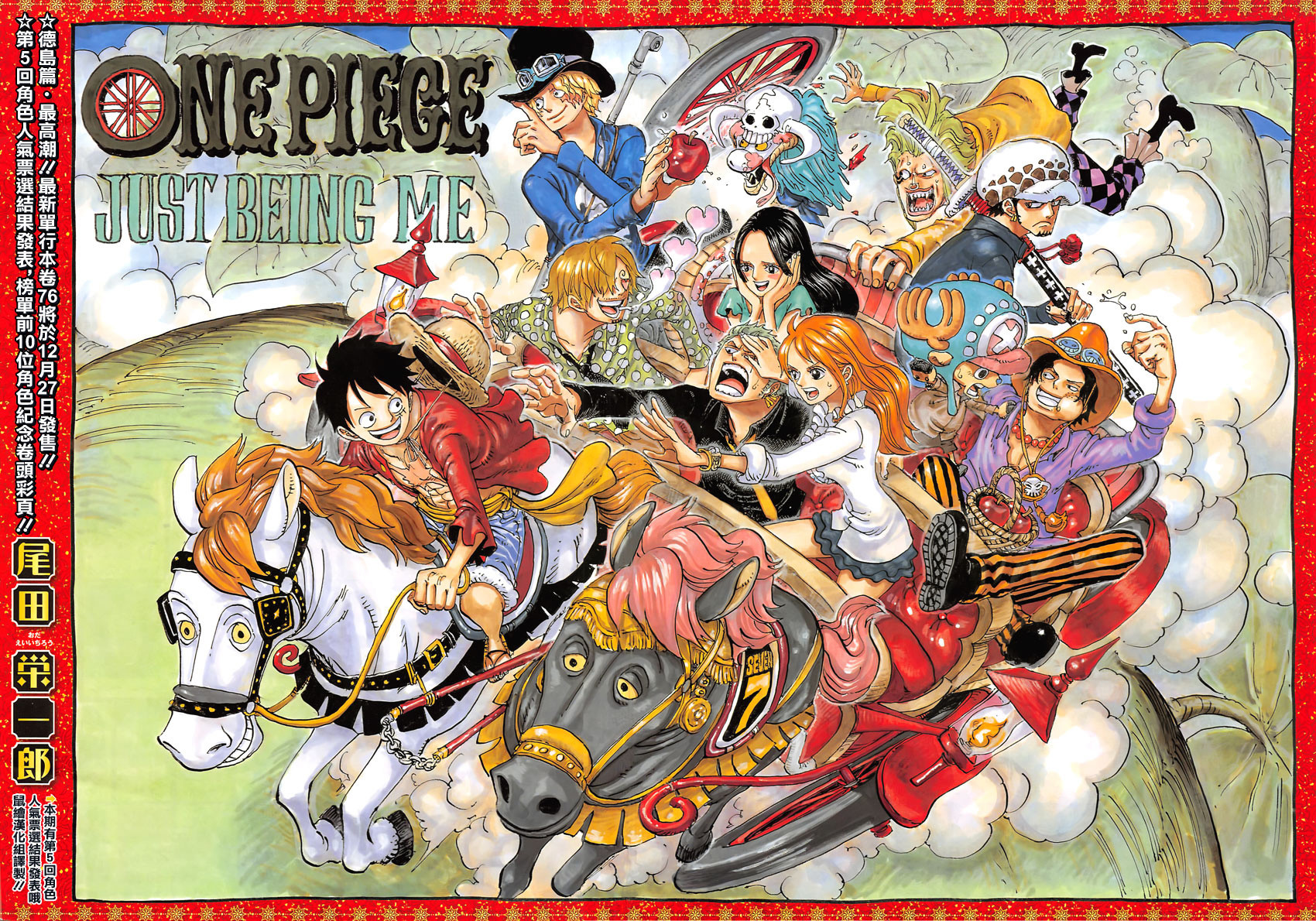 Read Ван Пис One Piece Ru Manga Online
