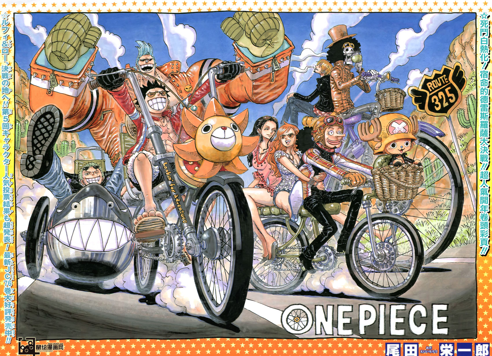 Read Ван Пис One Piece Ru Manga Online